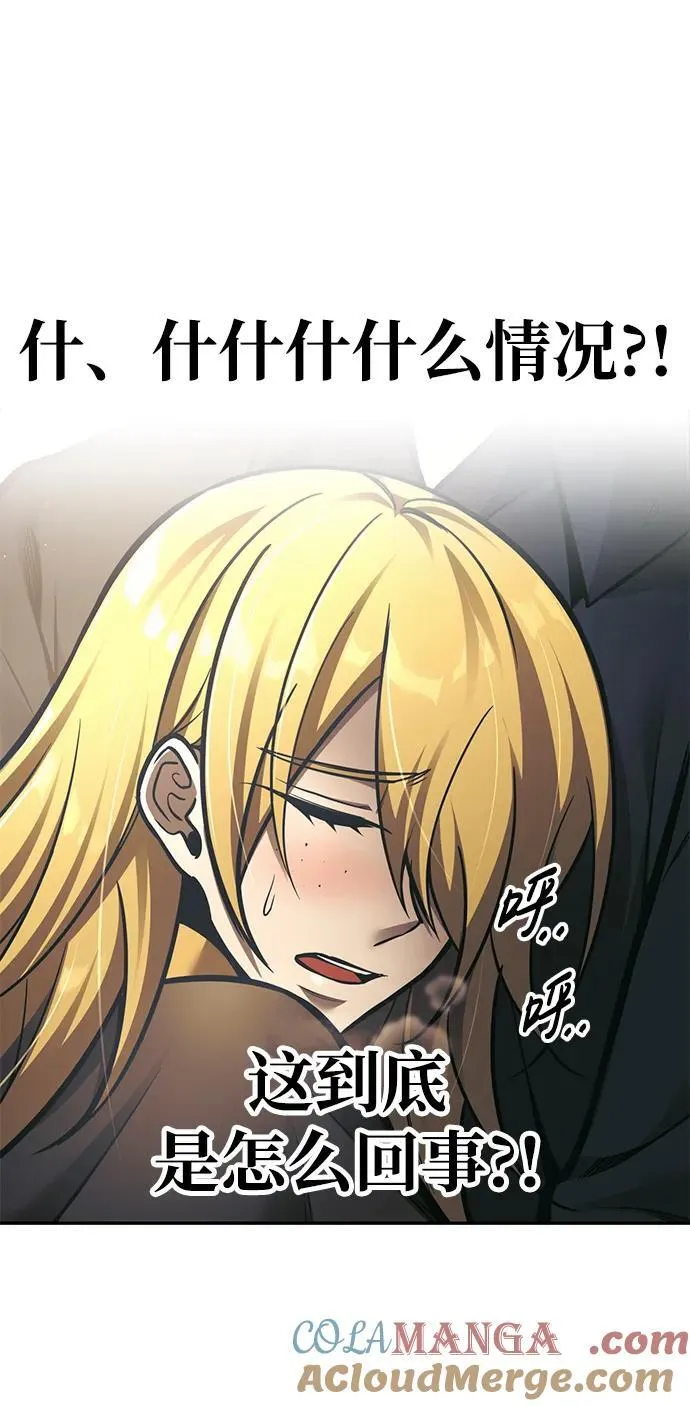 第82话3