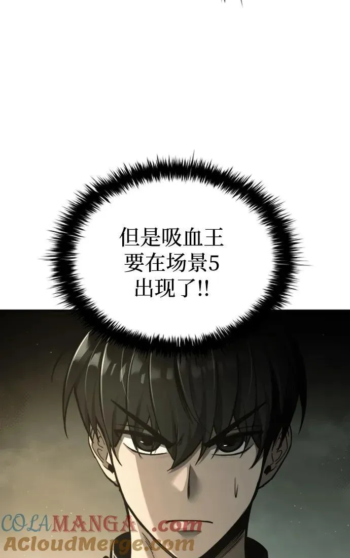 第81话40