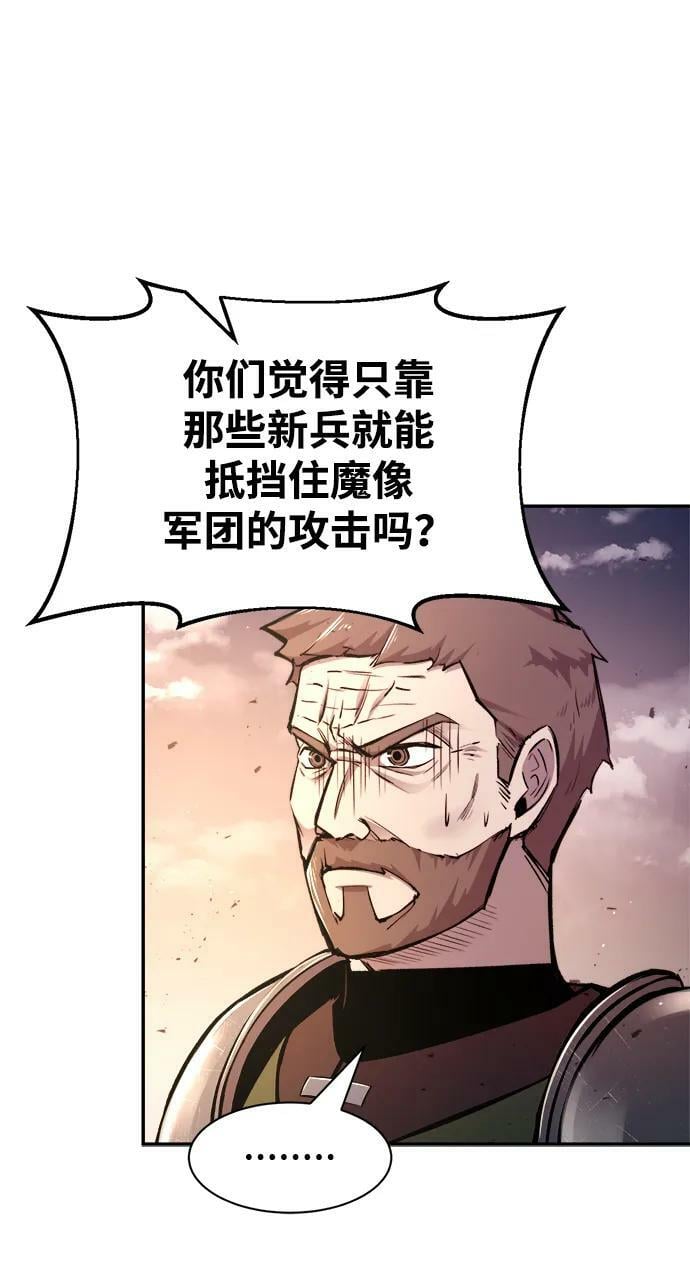 第45话27