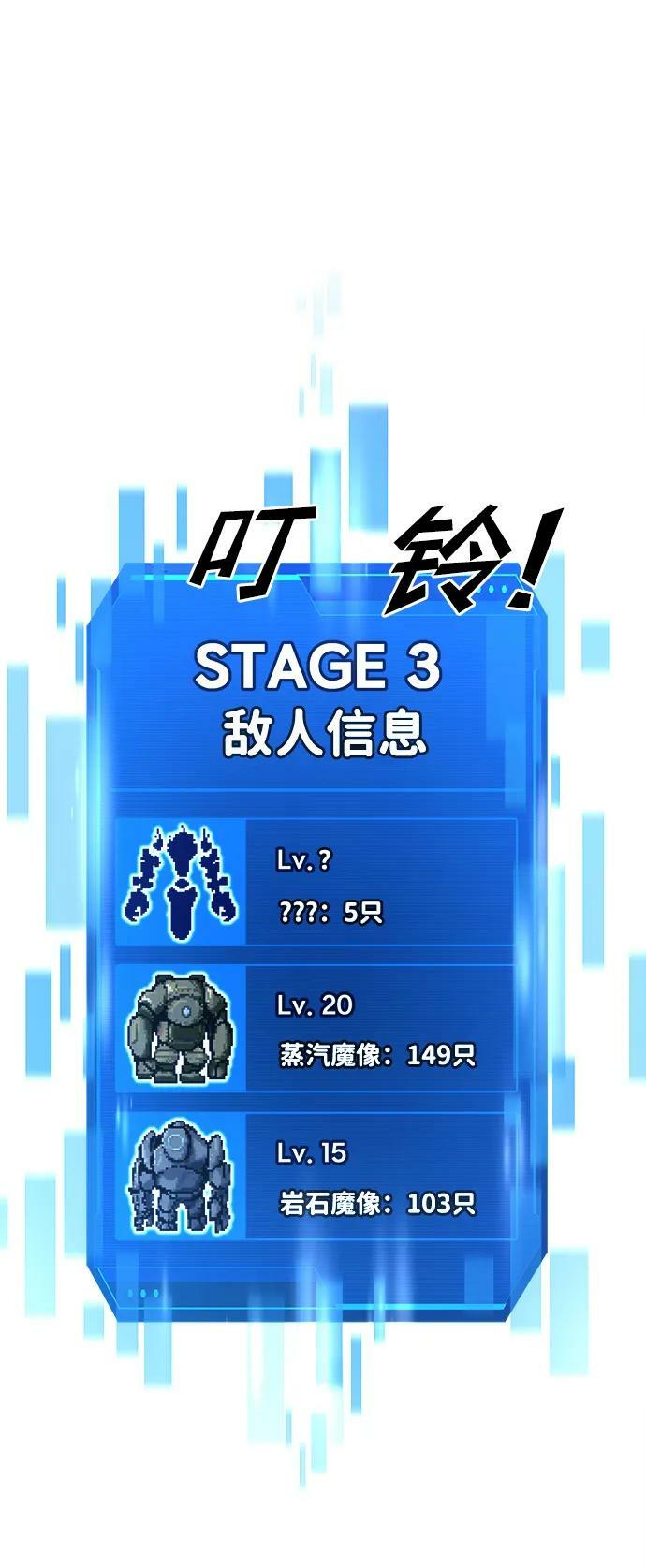 第43话17