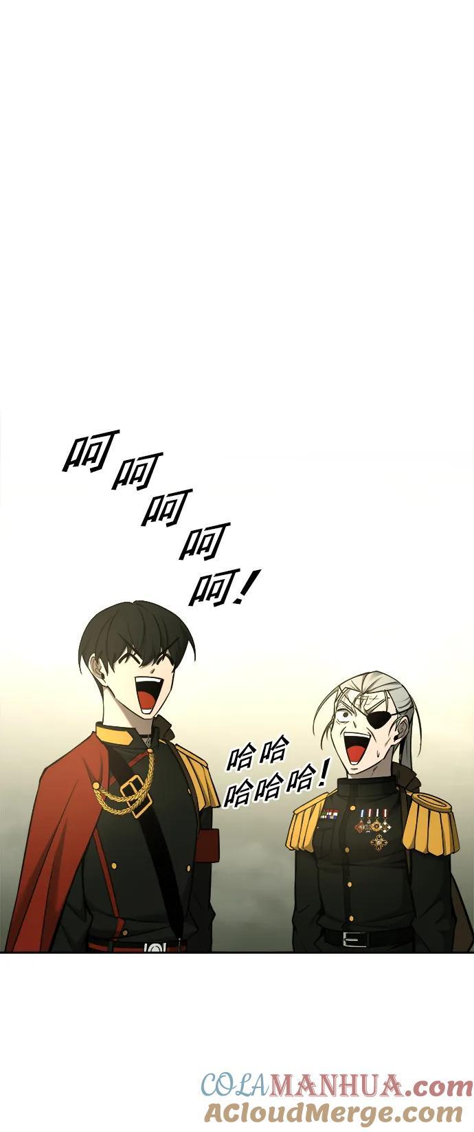 第57话76