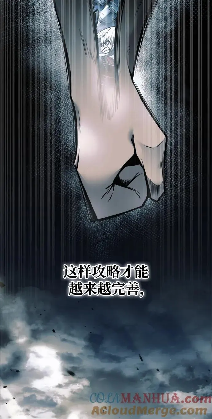 第71话60