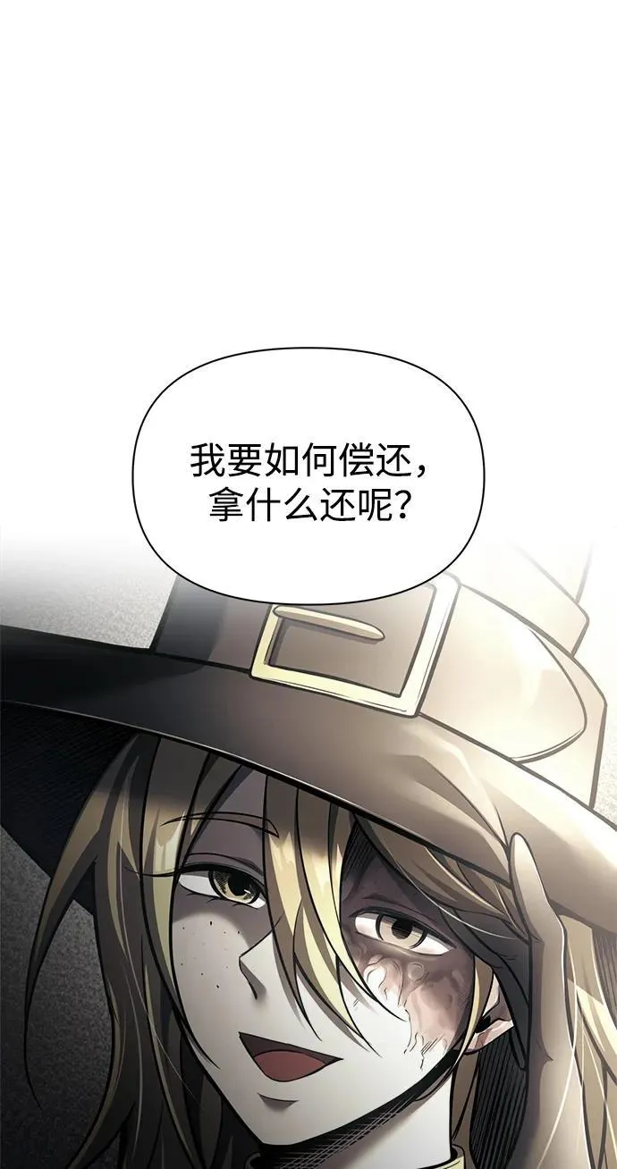 第85话90