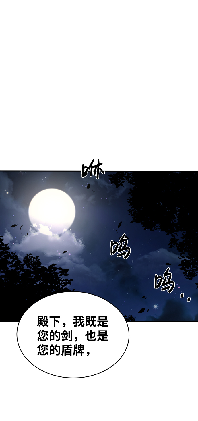 第12话68