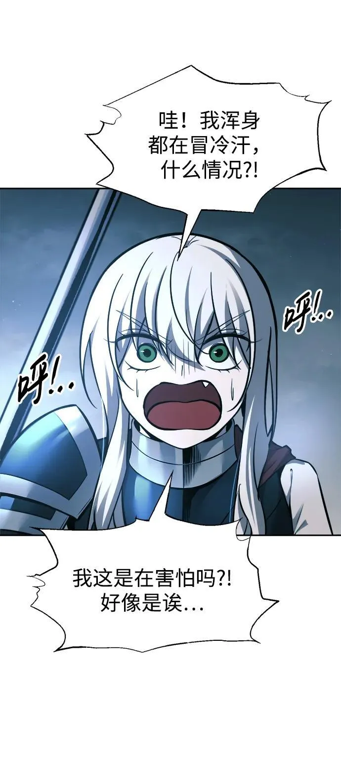 第86话71