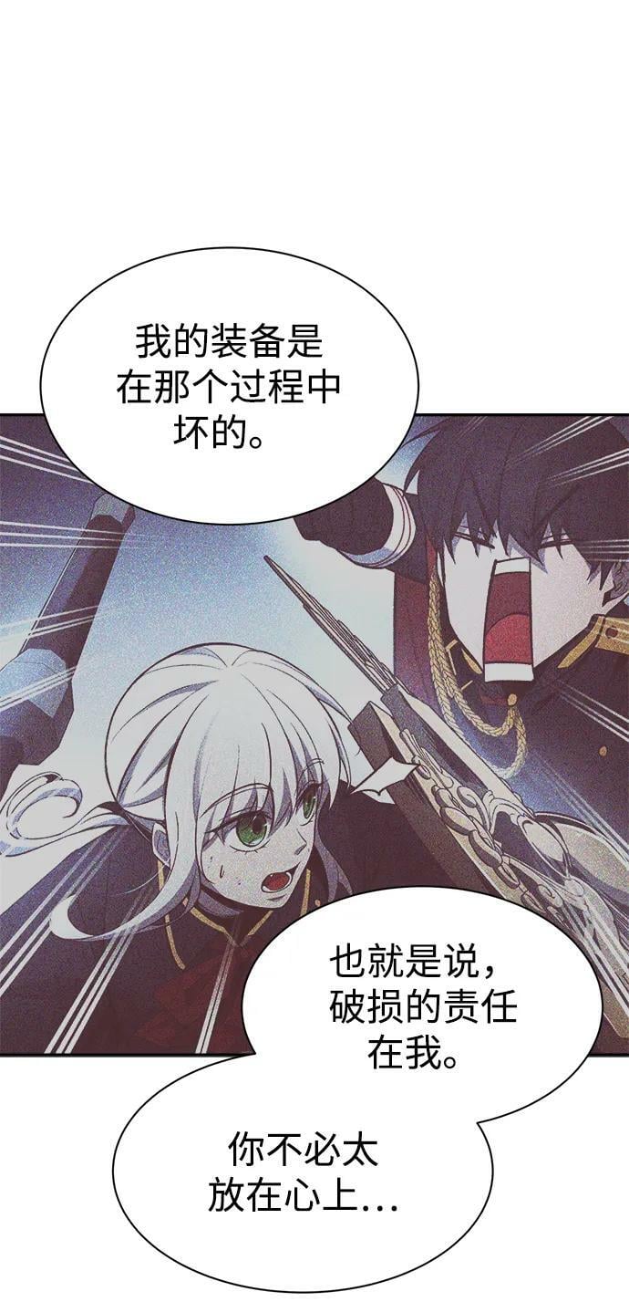 第40话70