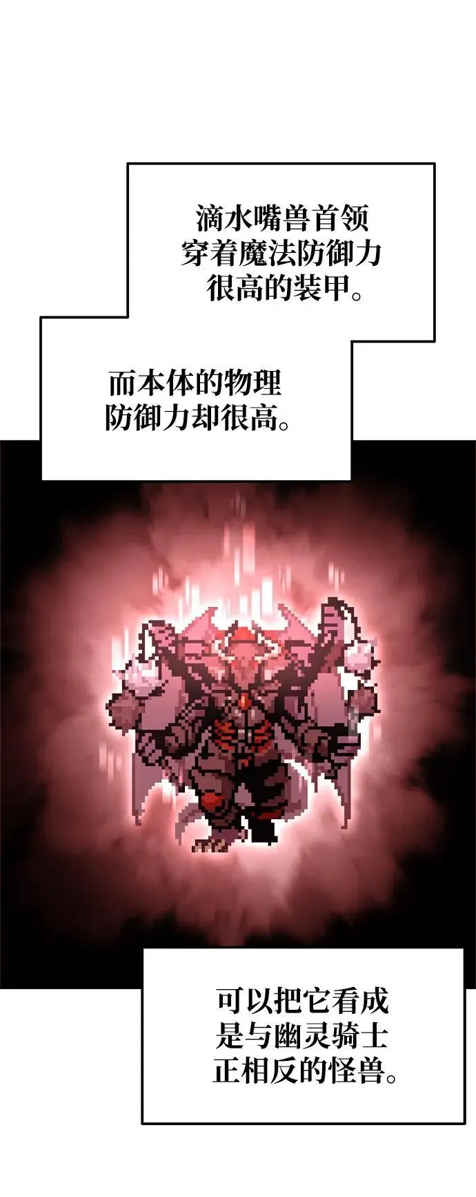 第69话50