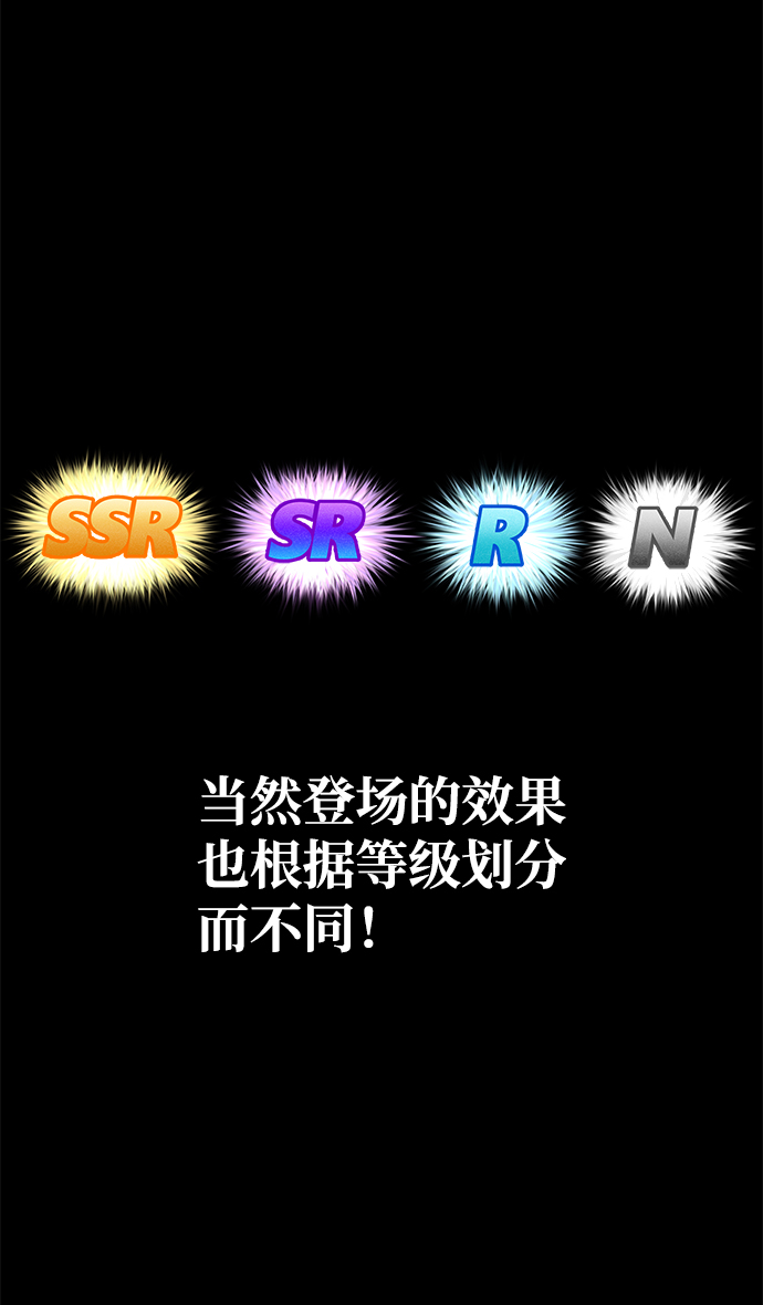 第11话14