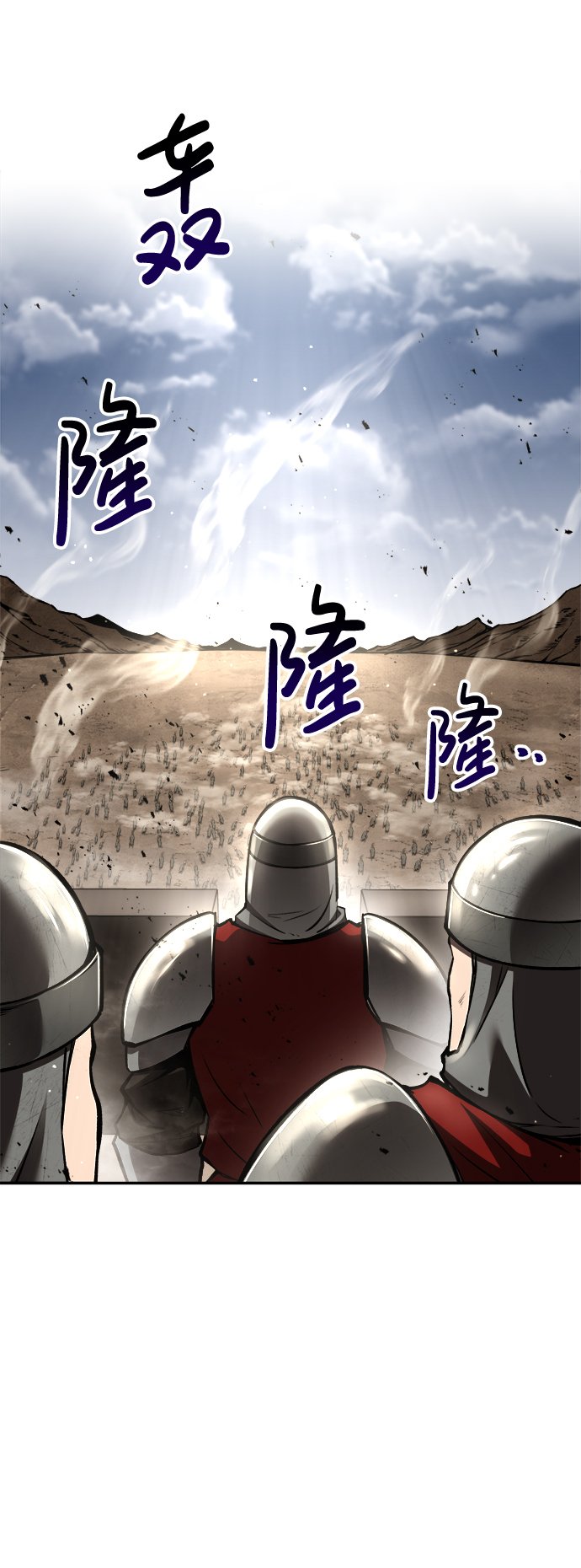 第30话73
