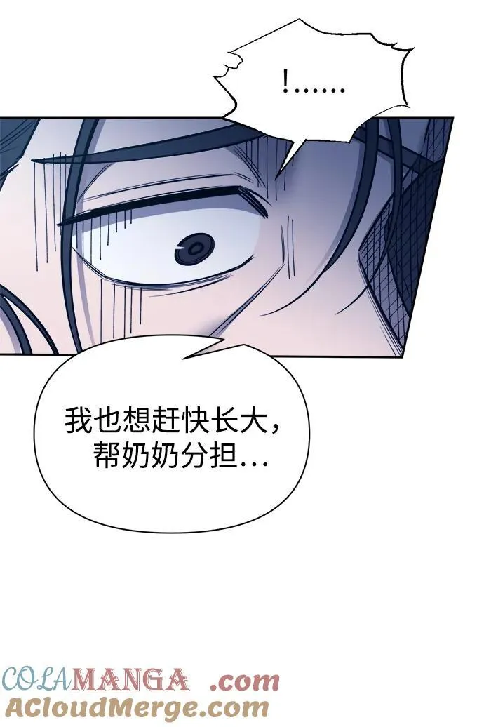 第92话75