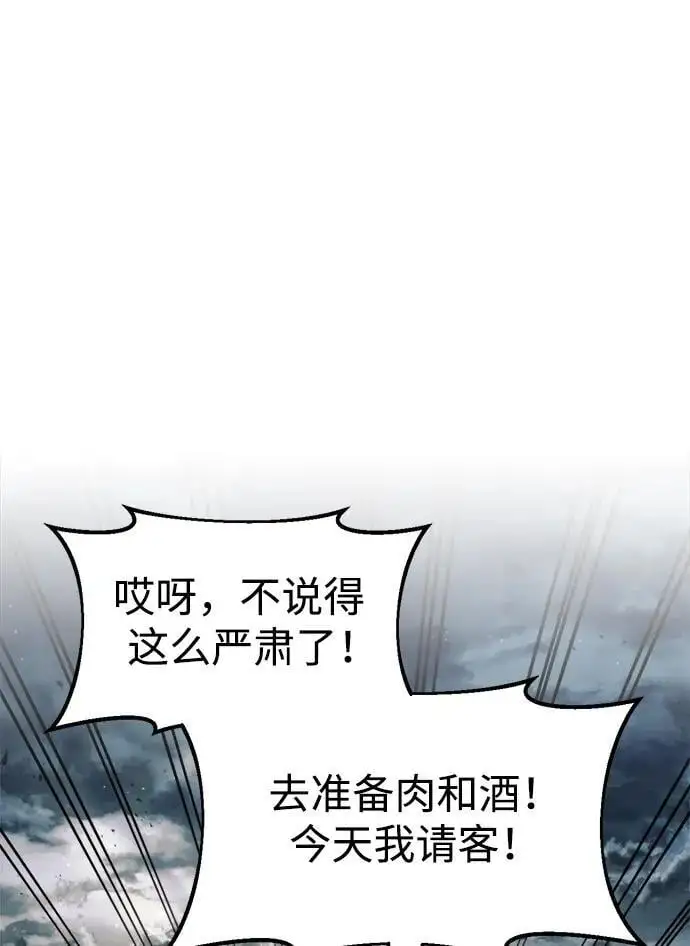 第71话66