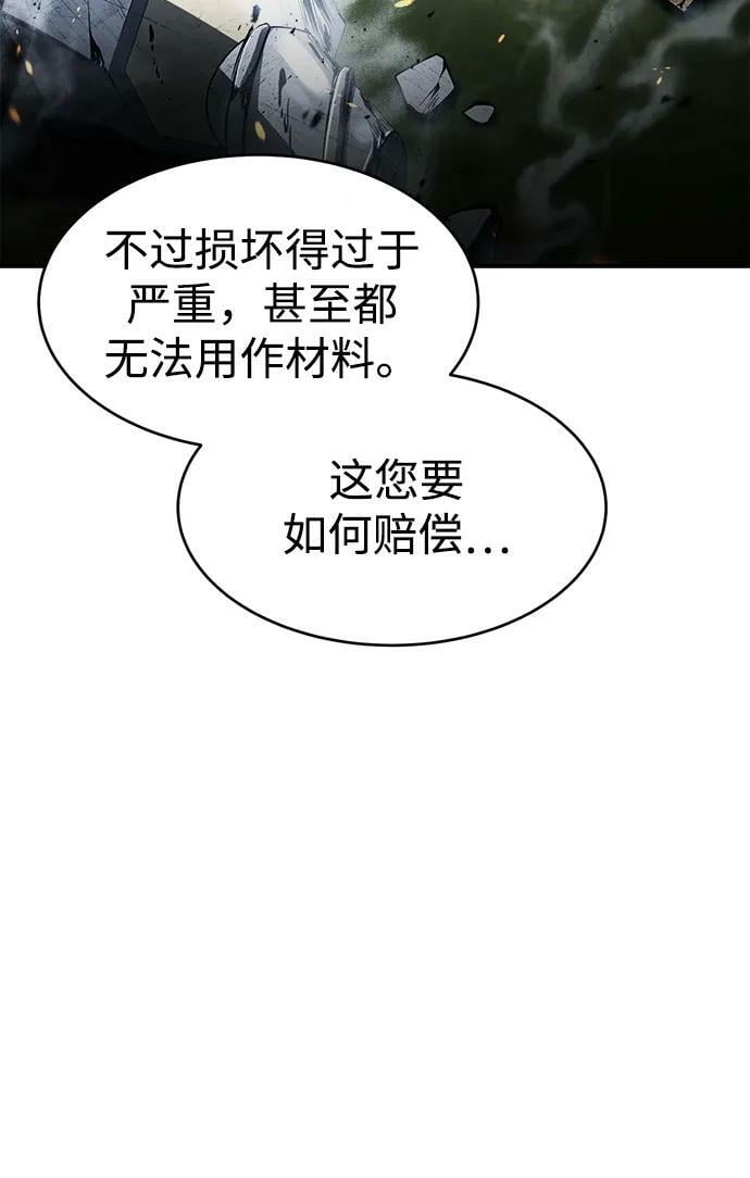 第37话51