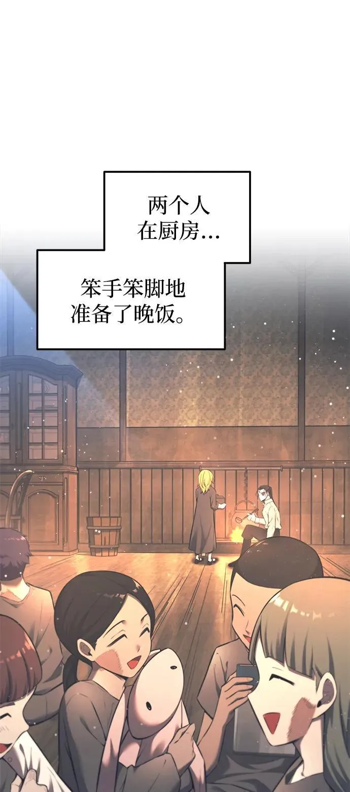 第92话62