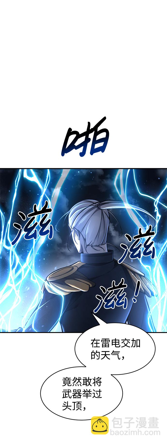 第20话65