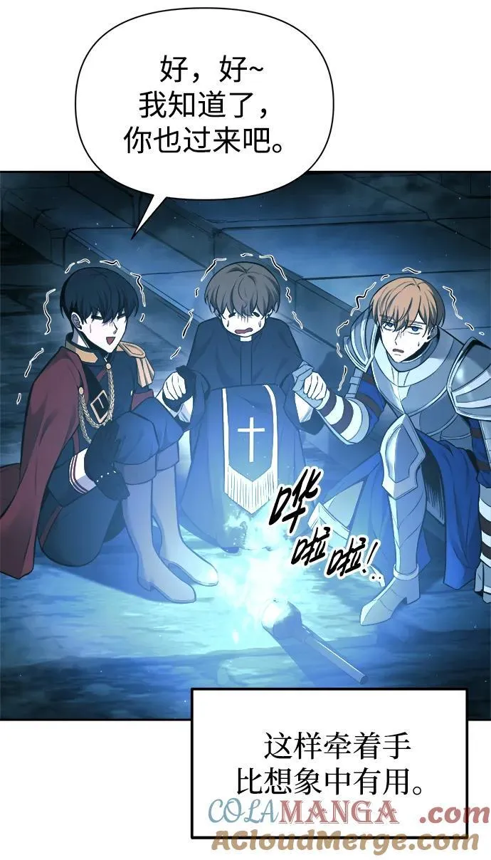 第86话68