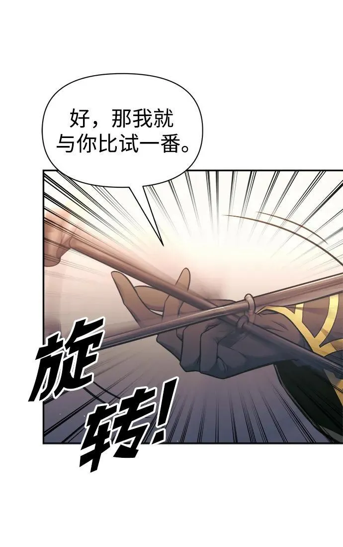 第79话22