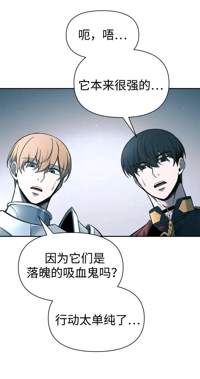 第87话77