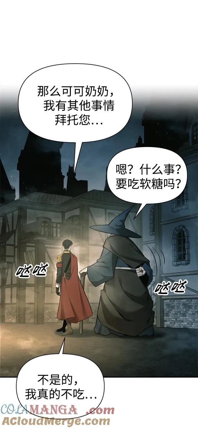 第86话24