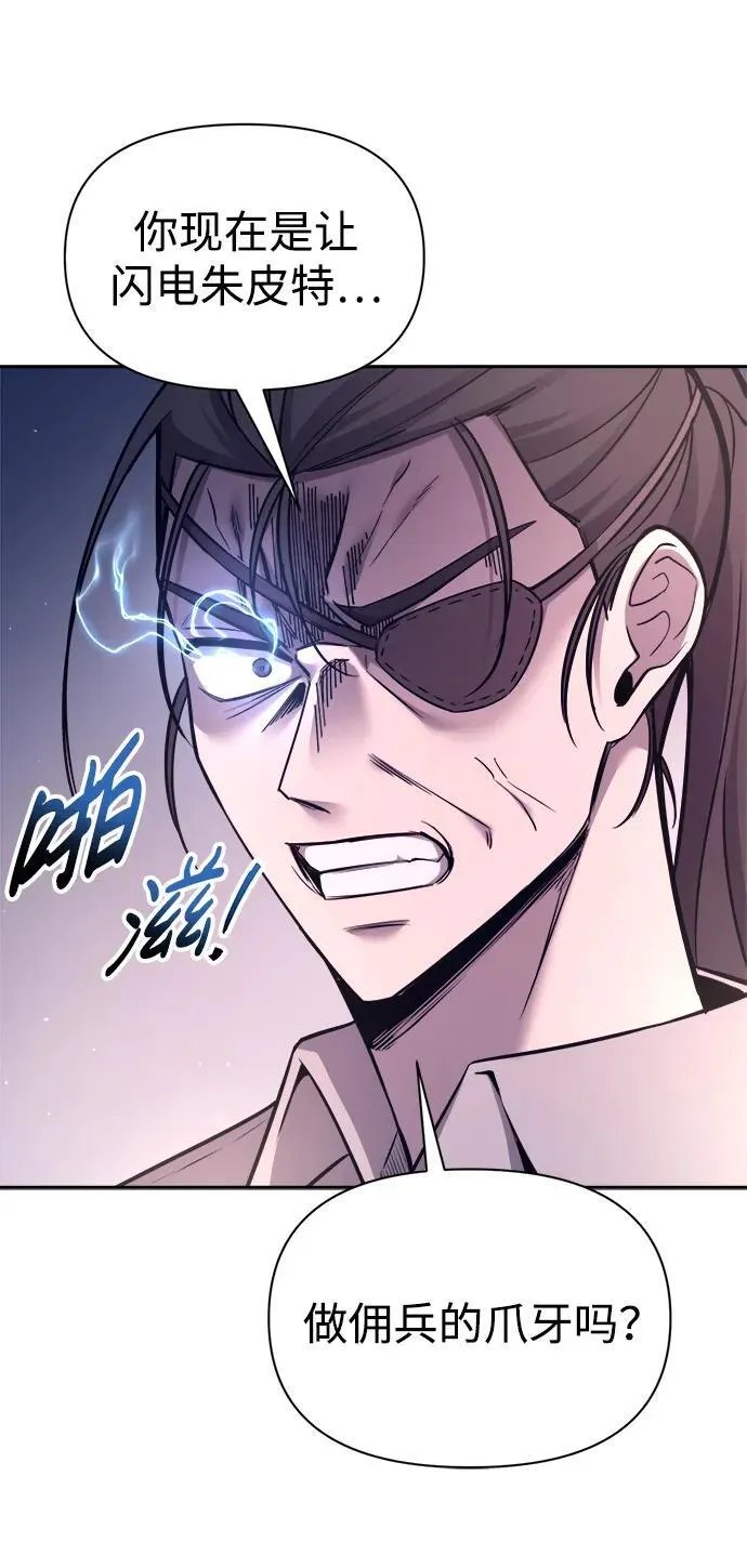 第92话89