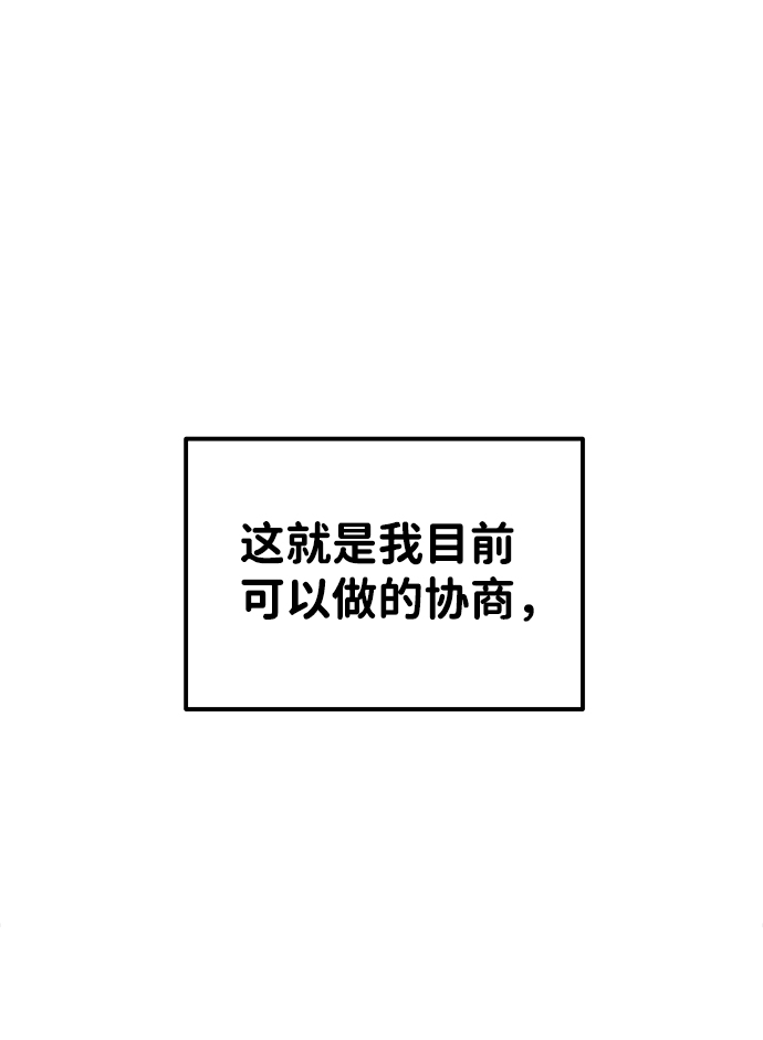 第13话95