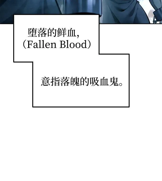第87话61