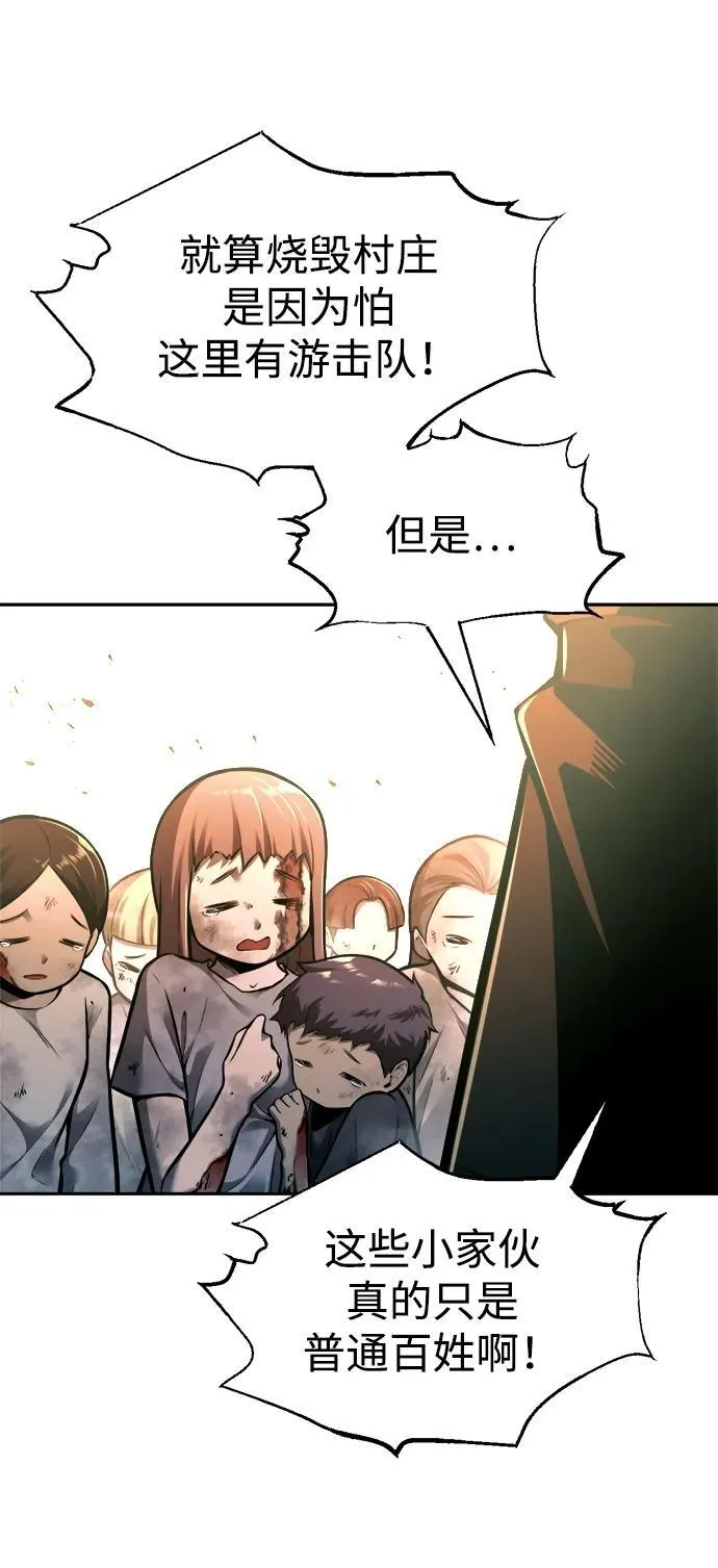 第85话37