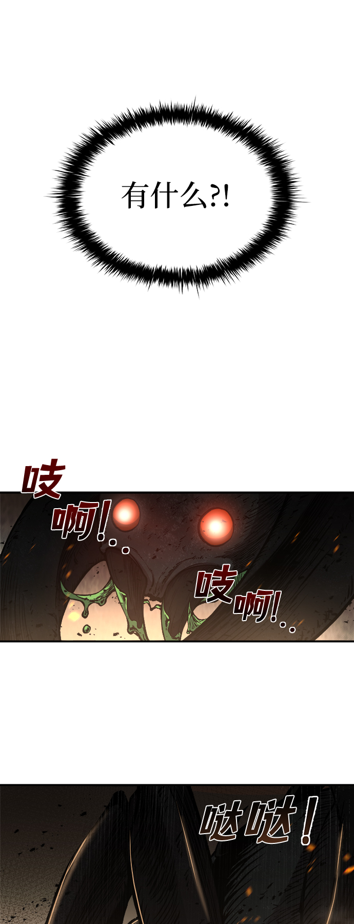 第1话99