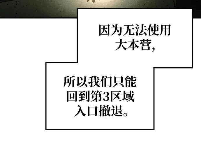 第78话59