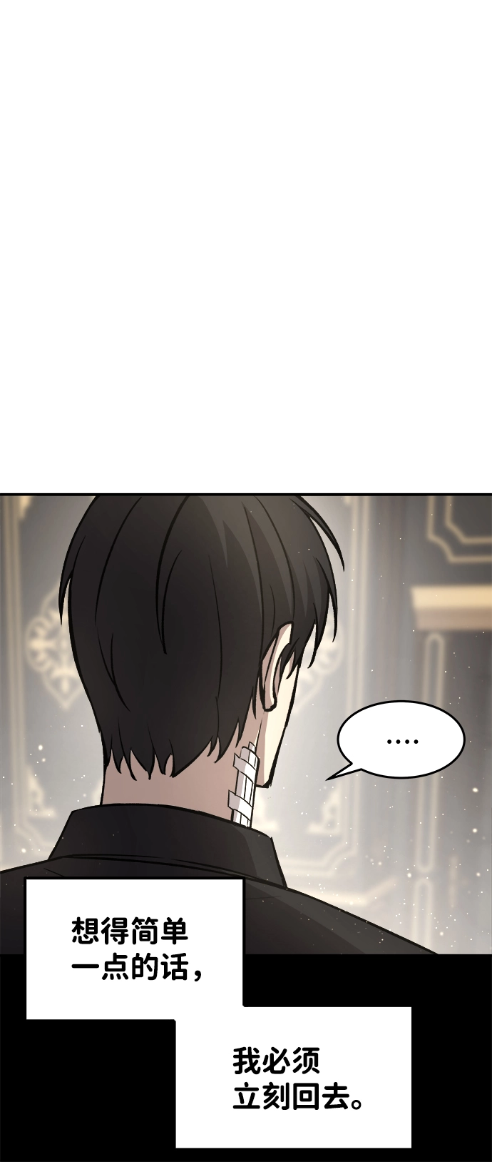 第10话87