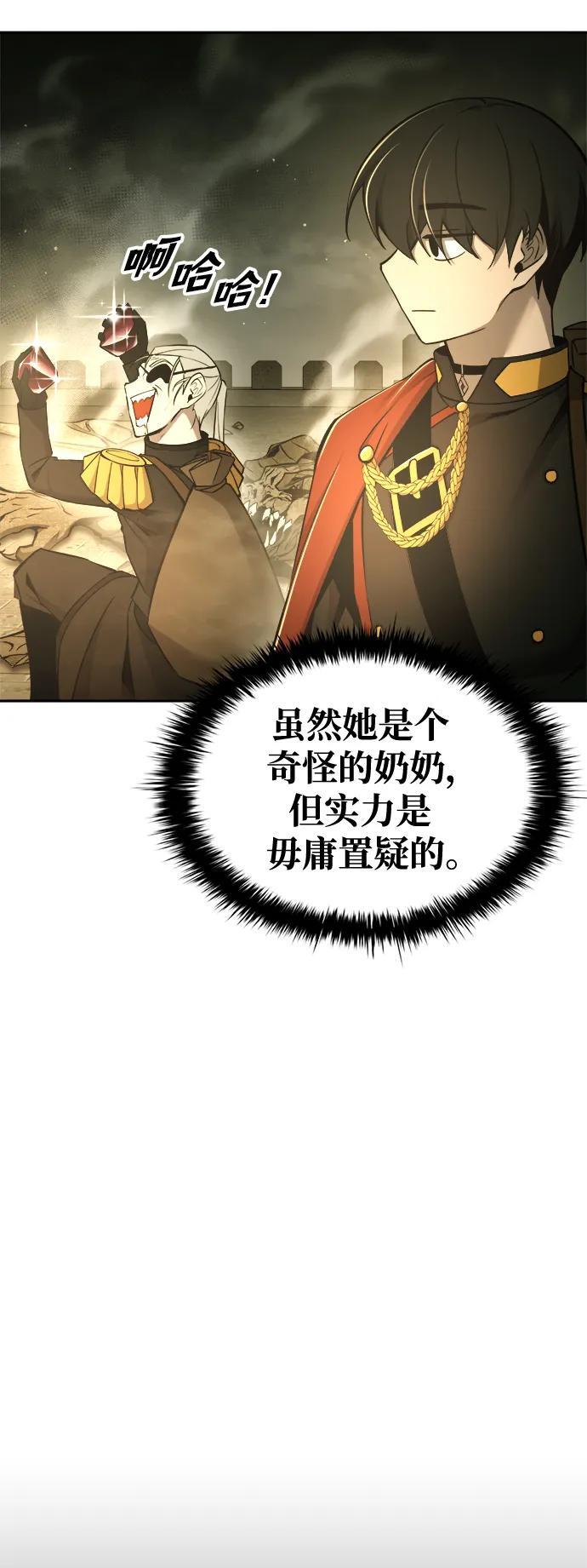 第56话59
