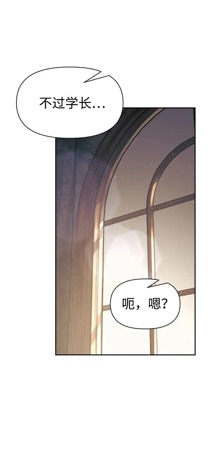 第77话82