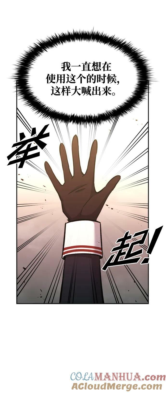 第47话64