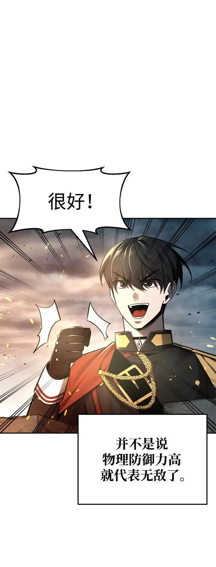 第65话58