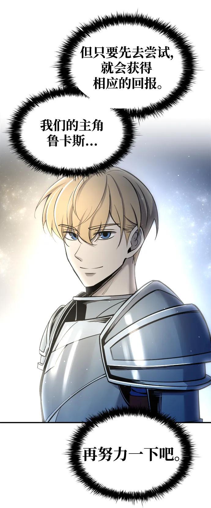 第55话8