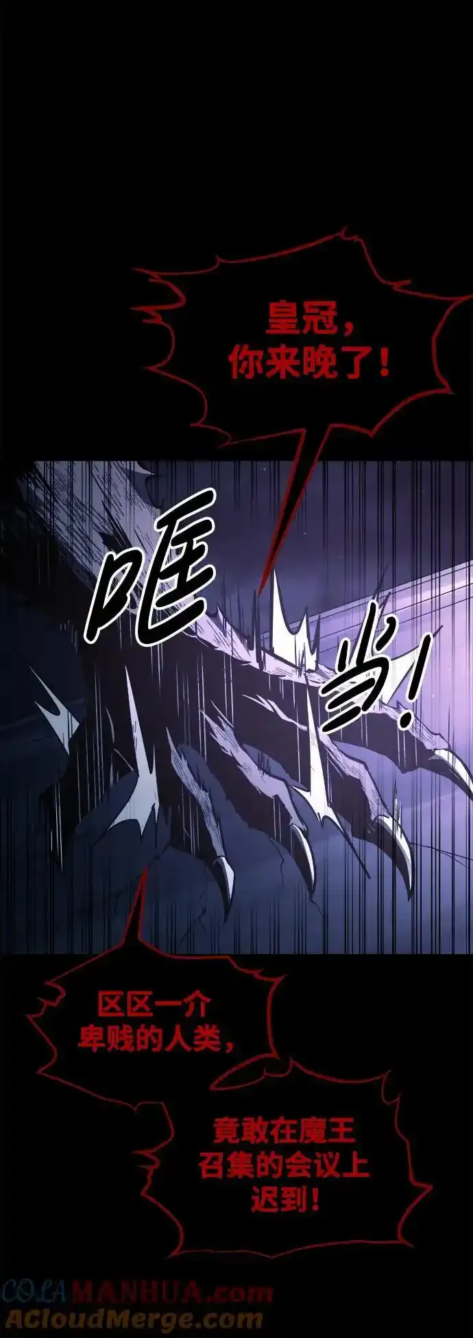 第76话80