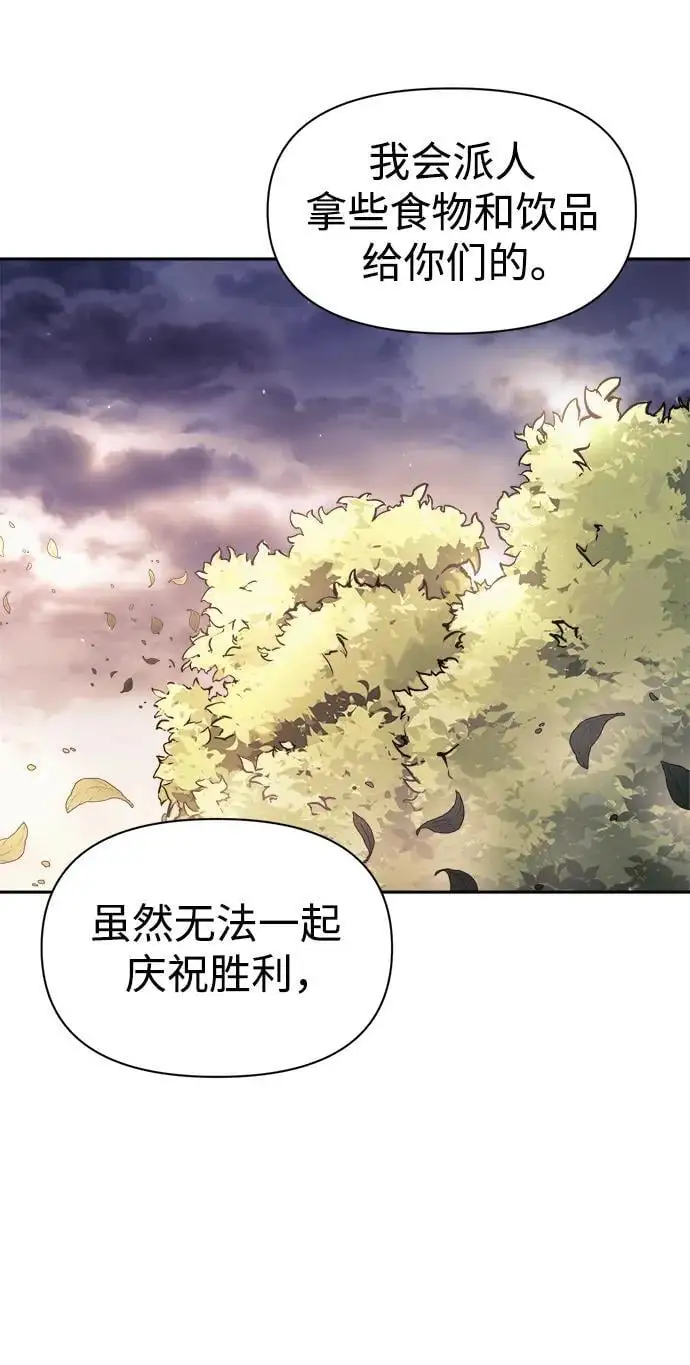 第71话97