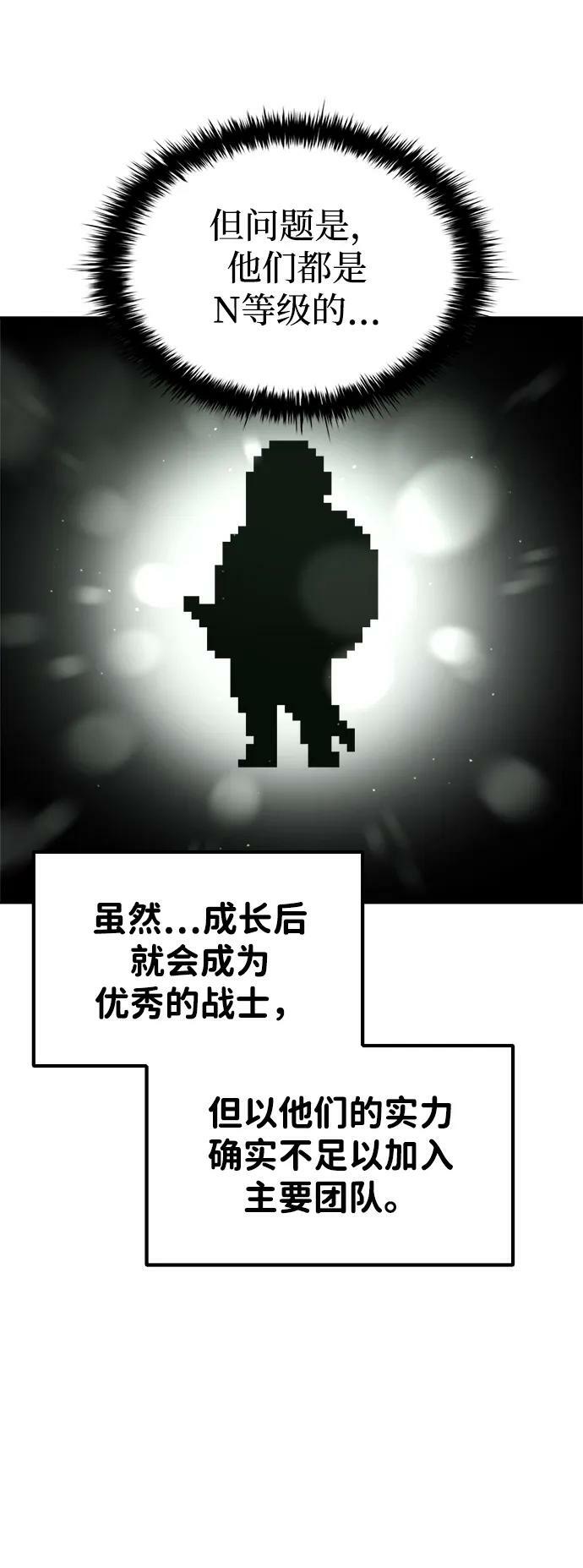 第37话67