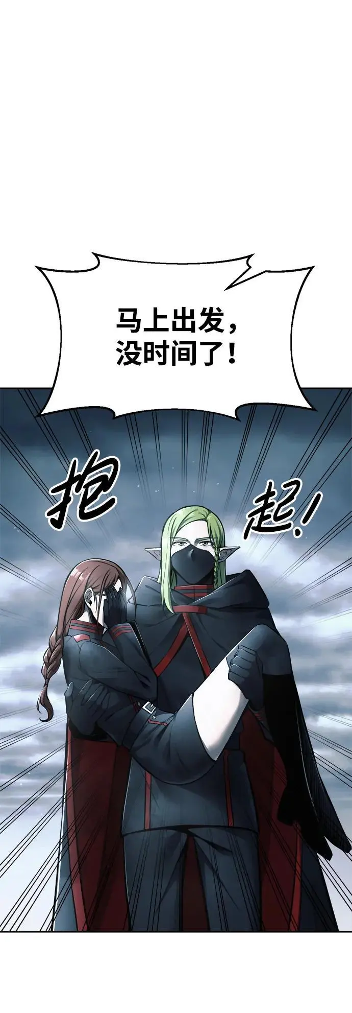 第69话41