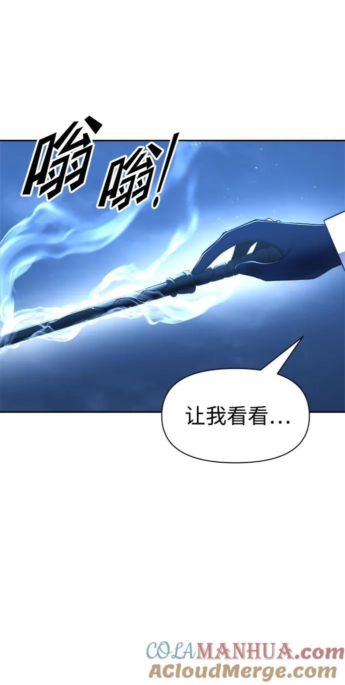 第57话40