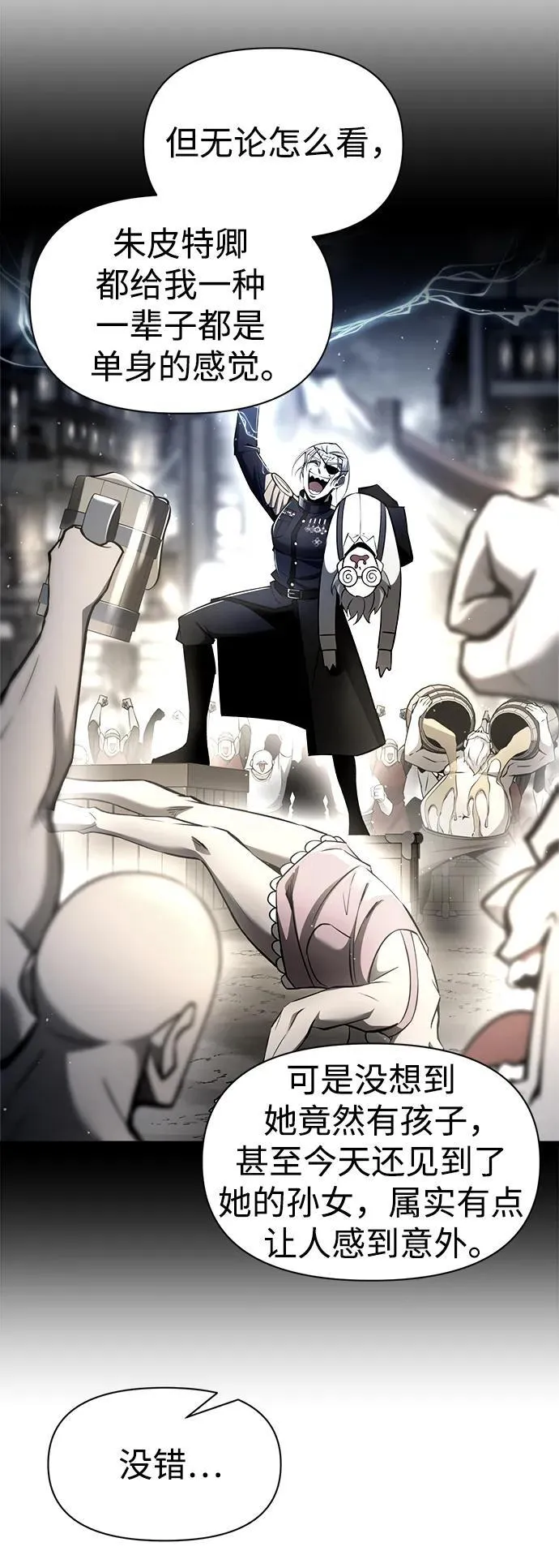 第75话87