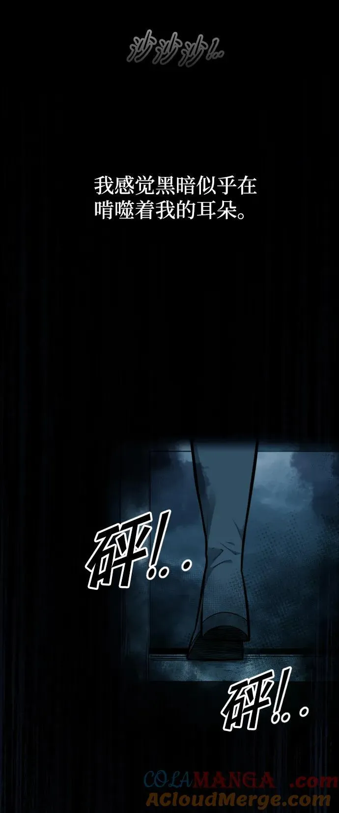 第86话44