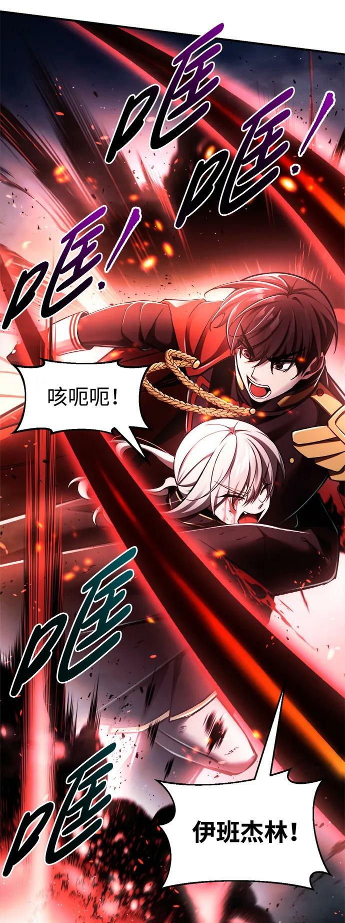 第49话86