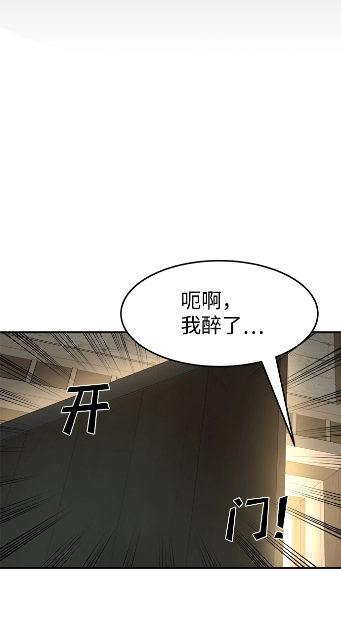 第21话110