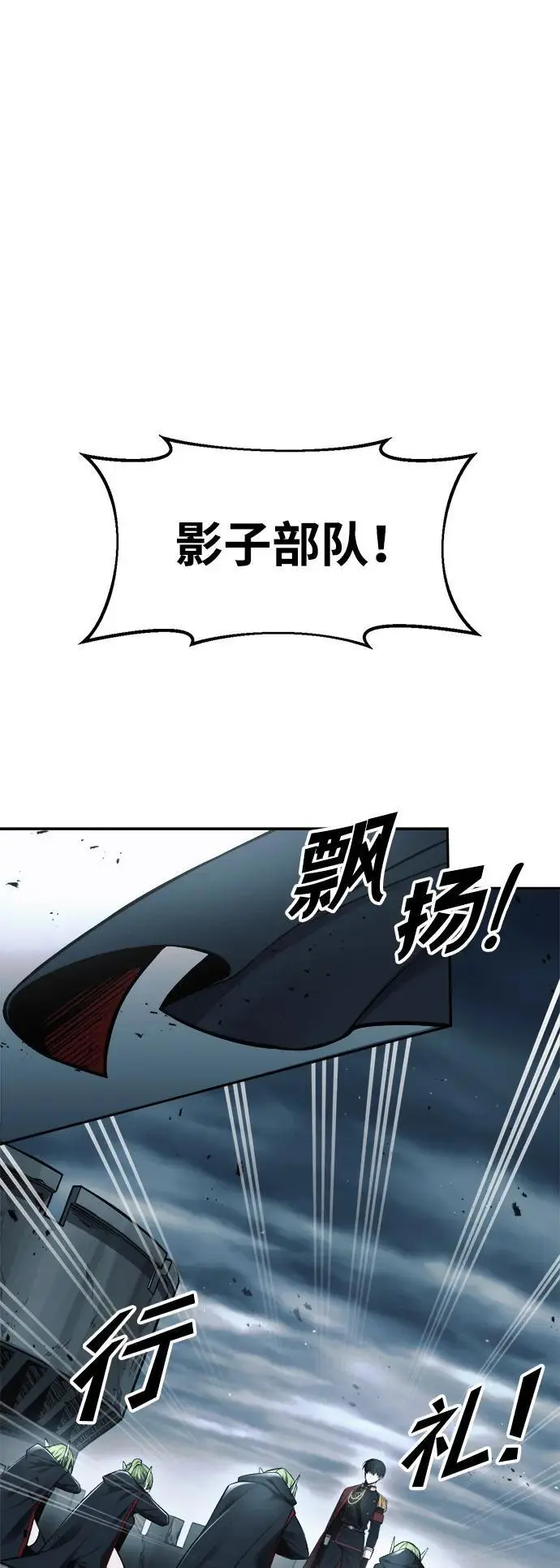 第67话86