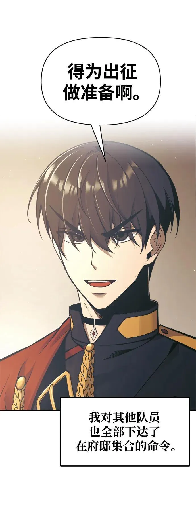 第78话99