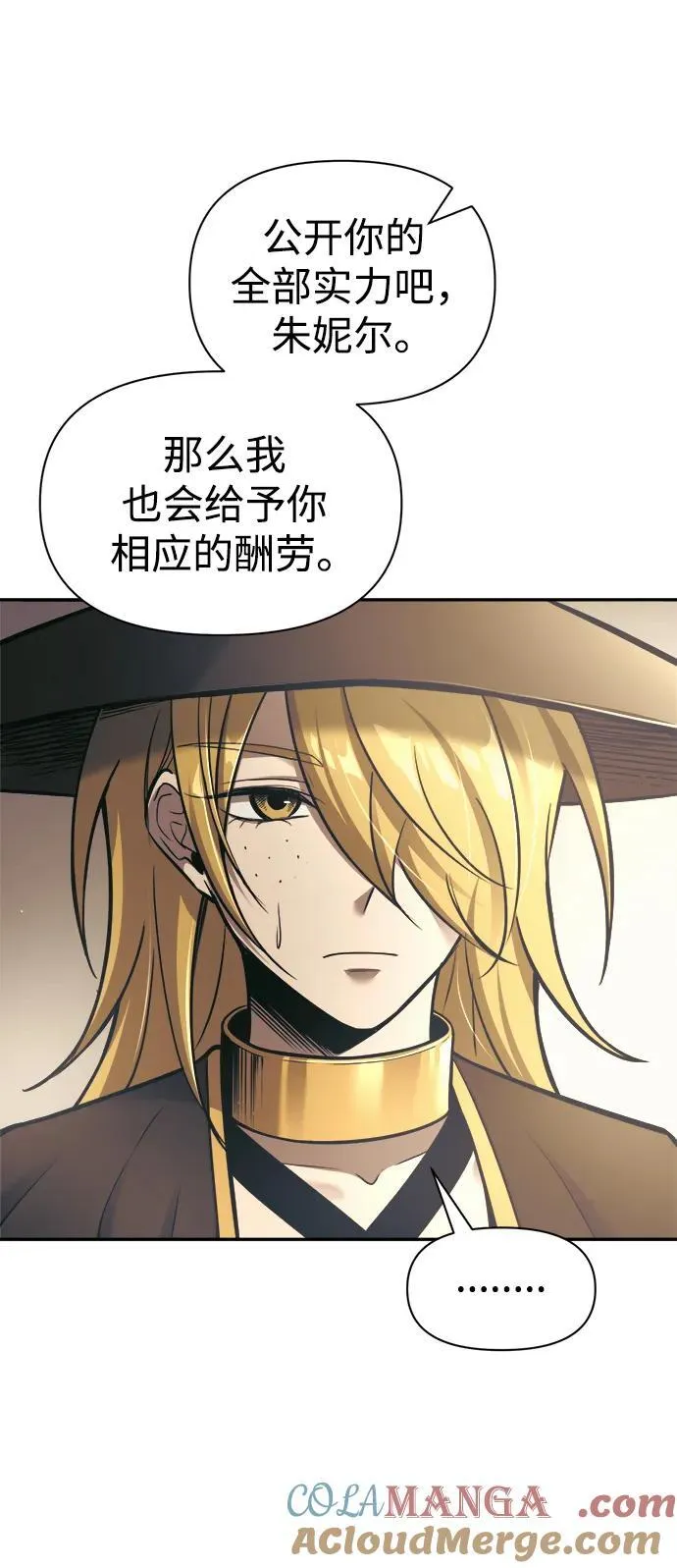 第78话4