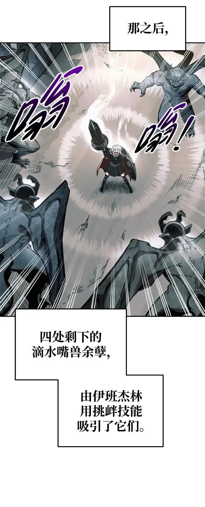 第67话59