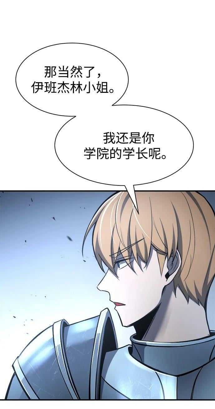 第35话82