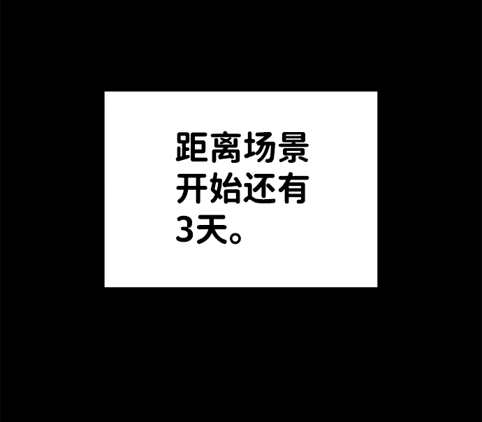 第13话12