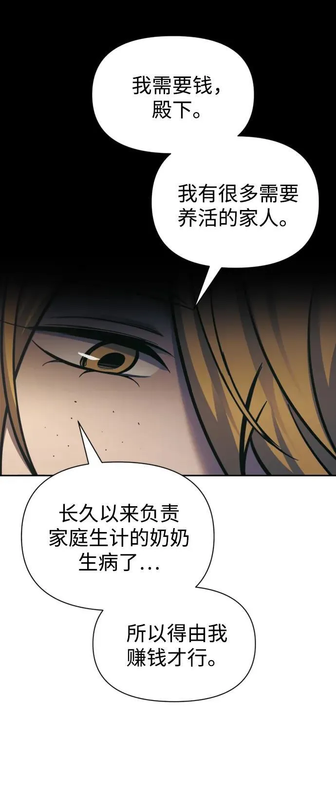 第83话81